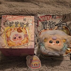 Baby Three Jewelry Box #3 - Open & Confirmed